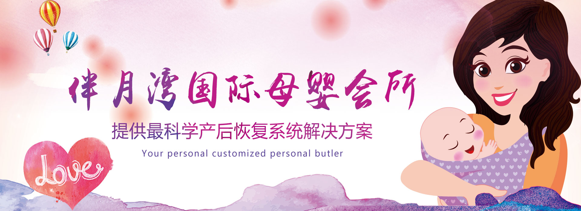 柳州月子中心有哪幾家